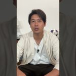 日本代表DF町田浩樹が対談企画アツトカケルに登場【10月3日配信】内田篤人のFOOTBALL TIME #202 #代表みようぜ #DAZN #shots