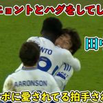 「マジで上手すぎ‼︎」田中碧が衝撃1A、7−0でチームの勝利に貢献した天才すぎるパフォーマンス‼︎