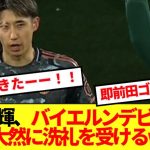 【速報】伊藤洋輝がバイエルンデビュー！！→直後前田ゴールで日本人の感情めちゃくちゃwww