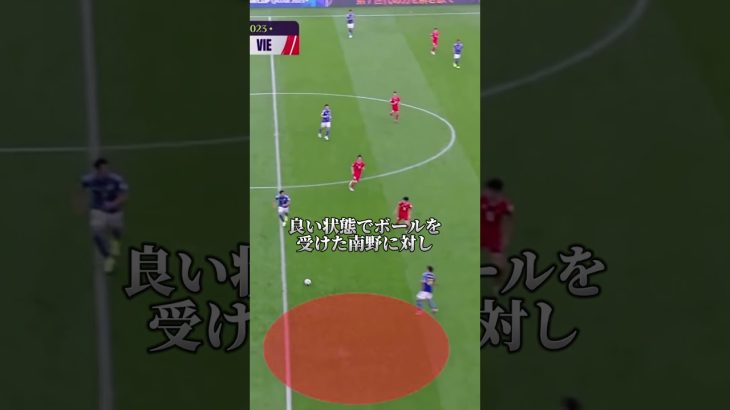 日本のSB菅原がスゴすぎる。#サッカー #日本代表 #菅原由勢 #ワールドカップ #視野 #オフザボール