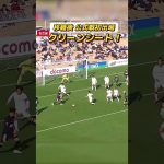 公式戦初出場！クリーンシート！ #シュミットダニエル 選手