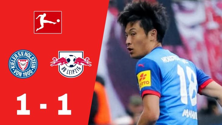 町野 周斗選手の今日のゴール | ホルシュタイン・キール vs RBライプツィヒ (1-1) 今日の試合ハイライトゴール | ブンデスリーガ 2024/25