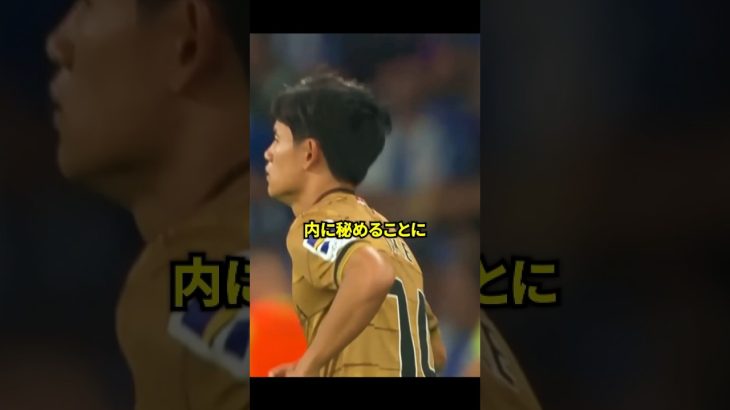 【驚愕】久保建英がレべチと分かった瞬間3選‼ #サッカー