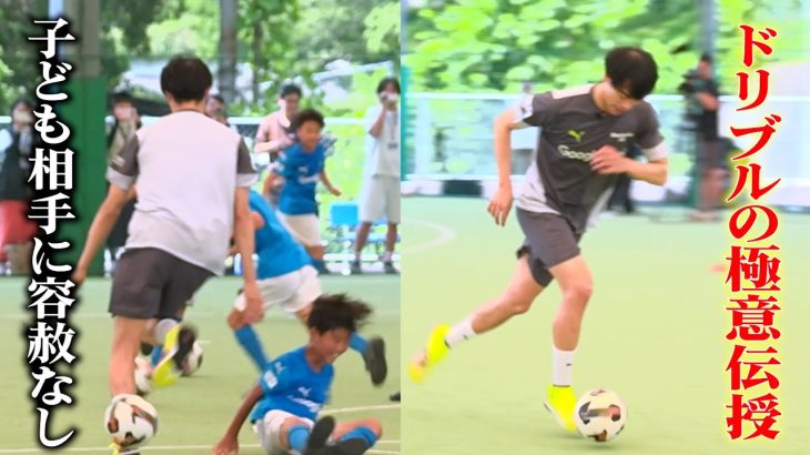三笘薫、子どもからの質問に“厳しさも込めて”回答「今から始まってる」子ども相手にも容赦なし＆ドリブルの極意伝授　『Mitoma Dream Camp 2025』