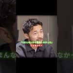 南野に既読無視される菅原