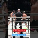 หมัดน็อก ฮิโรกิ vs อิเลียส #onechampionship  #มวยวัน #วันลุมพินี  #ฮิโรกิ #อิเลียส
