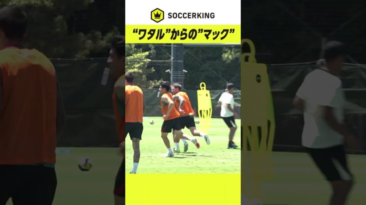 #遠藤航 が #マックアリスター の声に反応し見事な連携🔥 #リヴァプール #Liverpool #プレミアリーグ #PremierLeague #football #soccer