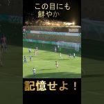 本人も首を傾げる三笘薫のナンチャッテゴール！＃三笘薫＃初ゴール＃ブライトン＃プレミアリーグ＃サッカー#shorts