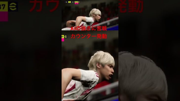 堂安律が運びフィニッシュ伊東純也 #shorts #efootball #イーフト #サッカー #サッカー日本代表 #ゲーム実況 #ゲーム配信 #チャンネル登録お願いします #soccer