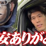 冨安健洋アーセナル退団にあたり【ニワカ野郎としてのケジメ】