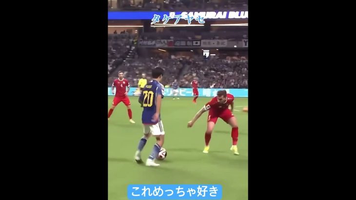 久保建英と上田綺世の関係性が良すぎる