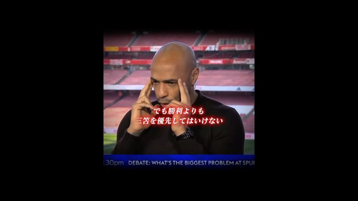 「アーセナルは勝利よりも三笘に集中していた」