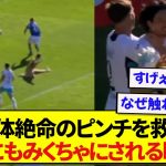 【朗報】ドイツ1部のクラブに移籍した町田浩樹、早速絶望を救ったヒーローとして仲間の信頼を勝ち取る！！！！！！