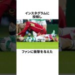 「悪質なヘディングで記憶喪失となった」古橋亨梧に関する雑学 #サッカー #サッカー解説 #football #サッカー日本代表