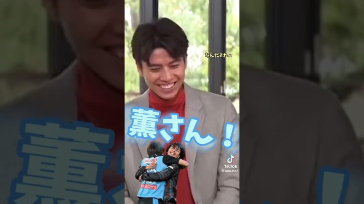 田中碧の「薫さん」 #サッカー #サッカー日本代表 #ワールドカップ #三笘薫 #田中碧 #権田修一 #谷口彰悟 #shorts #short