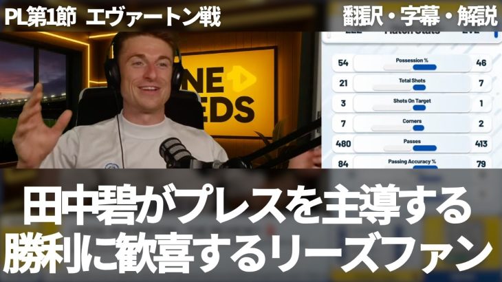 【速報】マジョルカ所属の浅野拓磨、プレシーズン連続ゴールで完全復活＃浅野拓磨＃バルセロナ