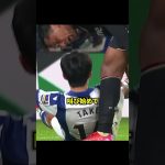 久保建英がいきなりブチギレた理由がヤバすぎる!!!!