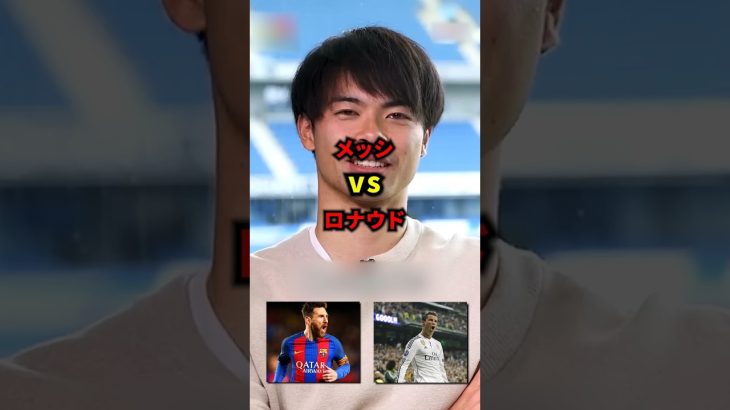 三苫薫の究極の選択