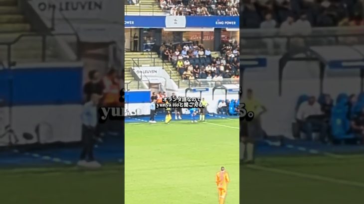 おかえり🇧🇪リーグ.伊東純也選手!!#vlog #europe  #belgium #soccer #genk