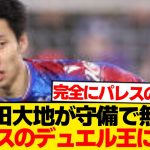 【驚異的】鎌田大地、たった1試合でデュエル○○回勝利→デュエル王認定されるwwwww