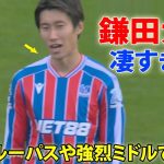 鎌田大地が絶妙スルーパスや強烈ミドル! サンダーランド戦で魅せた凄すぎるパフォーマンス 9月14日