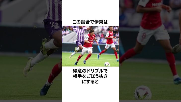 「たまたまスカウトの目を引いた」伊東純也に関する雑学 #サッカー #サッカー解説 #football #サッカー日本代表 #JunyaIto #ヘンク