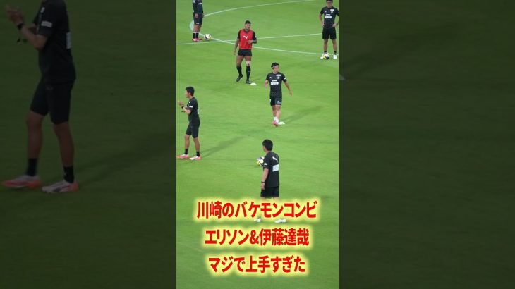 川崎のバケモンコンビ#名古屋グランパス #ピサノ #シュミットダニエル #ユンカー #山岸祐也 #和泉竜司 #マテウス #稲垣祥 #サッカー日本代表 #jリーグ #川崎フロンターレ