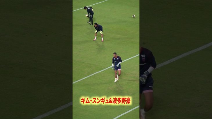 波多野めちゃデカかった#名古屋グランパス #長友佑都  #シュミットダニエル #ユンカー #山岸祐也 #和泉竜司 #マテウス #稲垣祥 #サッカー日本代表 #jリーグ #川崎フロンターレ #サッカー