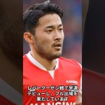 日本代表、菅原由勢を追加招集！守備陣ピンチで復帰
