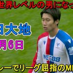 【10月6日】鎌田大地が凄すぎる圧巻パフォーマンスで相手を圧倒！今やリーグ屈指のMFであることを証明した！