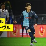 【瀬古歩夢フル出場！｜オセール×ル・アーヴル｜ハイライト】 リーグアン第9節｜2025-26シーズン