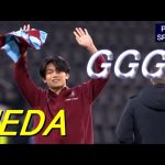 上田綺世ハットトリック！奇跡の目撃者となれ ヘラクレス戦タッチ集 Ayase UEDA 2025/10/19