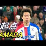 鎌田大地がすばらしかった リヴァプール戦タッチ集 Daichi KAMADA 2025/10/29