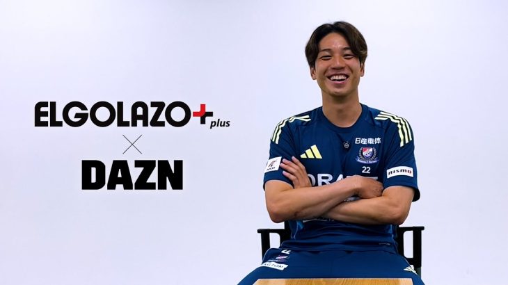 【EP9-1】皆が知らない、角田涼太朗（横浜F・マリノス）「悔しいと思ったらまた強くなれる」| エルゴラ×DAZN Who’s The HERO