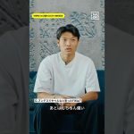 ◥◣ ケイン君一択 ◢◤ #サッカー日本代表 #町野修斗 に『ブンデスでやべえなと思ったFW』を聞いたら即答‼｜Mission26【町野修斗インタビュー】