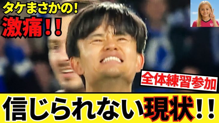 【Take Kubo!!】