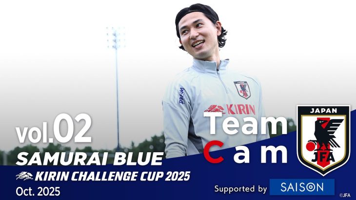 Team Cam vol.02｜試合終了間際、#上田綺世 のゴールでパラグアイと引き分ける パラグアイ戦の舞台裏｜SAMURAI BLUE ｜KIRIN CHALLENGE CUP 2025