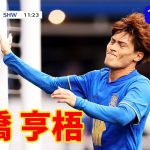 古橋亨梧がスタメン出場、相手に強いプレッシャーを与えたものの、決定的な得点機を逃してしまった。