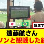 【衝撃】遠藤航さん、アリソンと気まずくなってしまうｗｗｗ