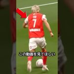チームプレーだ！伊東純也の正確なクロスを確実に決める中村敬斗が凄い！！ #サッカー日本代表 #伊東純也 #中村敬斗