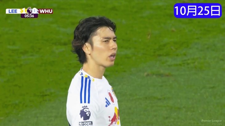 田中碧、力強いプレースタイルを見せた！