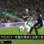 セルティック旗手怜央「ブルーロック級」神トラップに海外騒然