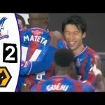 鎌田大地 1ゴール1アシスト！クリスタル・パレス 3-2 ウォルバーハンプトン！ハイライト全ゴール！2025年11月23日