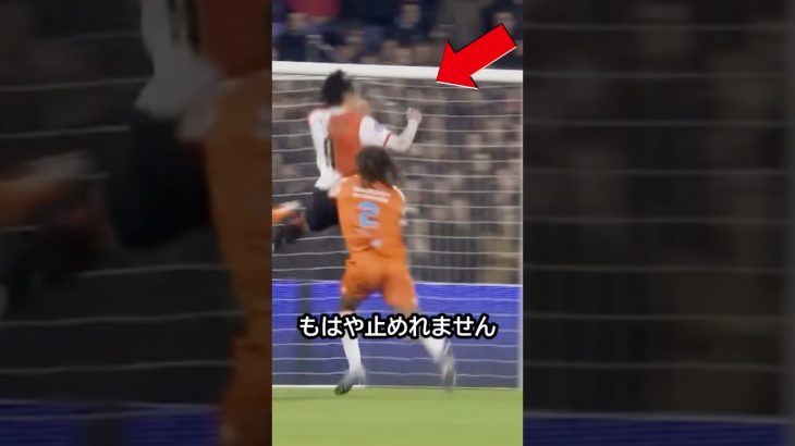 13得点目だ！上田綺世が得点ランク1位となる13得点目を決める大活躍！ #サッカー #上田綺世 #スポーツ