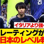 【朗報】ELOレーティング更新、日本代表の“真の実力”判明wwwwww