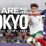 【FC東京ドキュメンタリー】WE ARE TOKYO 第3話「一つでも多くの勝利を」#fc東京