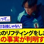 【仰天】SNSで話題の久保建英リフティング、何かがおかしい件wwwwww