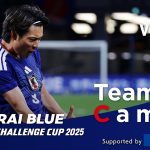 Team Cam vol.03｜#鎌田大地 #町野修斗 #中村敬斗 のゴールでボリビア戦勝利 森保一監督100戦目を飾る｜SAMURAI BLUE ｜KIRIN CHALLENGE CUP 2025
