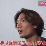 【サッカーファン必見】ボリビア戦後の板倉滉を直撃!W杯に向けて日本代表の強化ポイントとは？｜#ABEMAスポーツタイム 毎週日曜よる10時～生放送!!