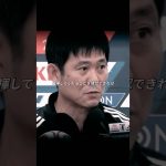 「冨安へのメッセージ」#サッカー日本代表 #サッカー #japanfootball #ワールドカップ #日本代表 #jリーグ #プレミアリーグ #冨安健洋